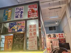 -肉店炸炸炸·铁板孜然牛肉
