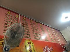 -如意楼农家菜(雁荡山店)