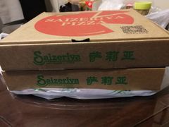 -萨莉亚意式餐厅(特力时尚汇店)