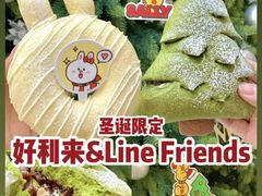 -好利来(南京路一店)