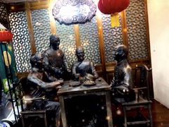 -都一处烧麦馆(前门店)