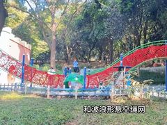 -天河儿童公园