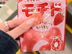 -大起水产回转寿司(大丸心斋桥店)