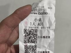 -巴犀烧烤(新崇光店)