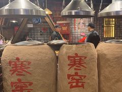 -破瓦寒窑·地摊烤羊排