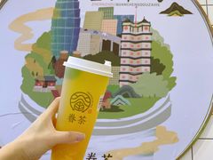 -眷茶(大卫城10楼店)