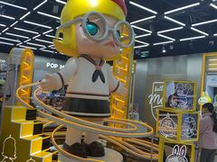 -泡泡玛特POPMART(合生汇店)