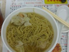 鲜虾云吞面-永华面家
