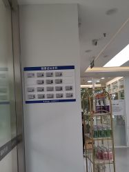 -首脑美发沙龙