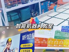-斯坦星球AI编程·机器人科创·科学实验·信奥·思维·STEM·乐高·竞赛考级(浦东联洋广场大拇指龙阳御桥中心)