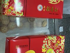 -北京稻香村(方庄店)