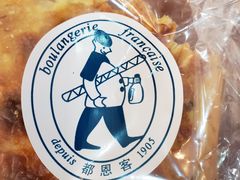 -都恩客(高岛屋百货店)