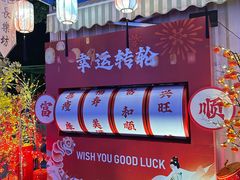 -国色天乡三期陆地乐园