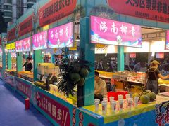 -天河领展广场