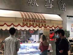 门面-歎雪糕低糖低脂Gelato冰淇淋