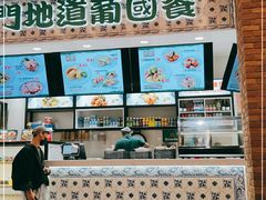 -澳门地道葡国餐