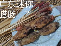 -霍元甲烧烤(江城商务大楼店)