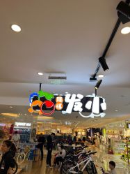 -Oh my head 儿童理发(丹尼斯大卫城店)