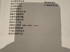 -自如ZSPACE四合院艺术餐厅