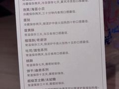 -墨茉点心局(国金街店)
