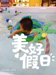 点击看大图 -爱玩爱游亲子成长中心(曲江汉华城店)