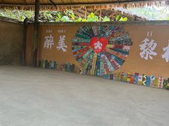 -海南槟榔谷黎苗文化旅游区