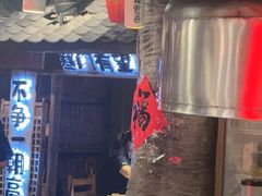 -破瓦寒窑·地摊烤羊排