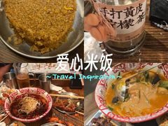 -破店肥哈·东北烧烤·夜宵(南山保利店)