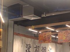 -破店肥哈·东北烧烤·夜宵(南山保利店)