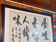 -周血旺老店