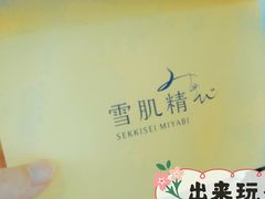 -梅龙镇广场