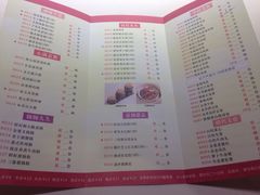 -陶然轩(沙面店)