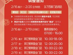 -加伍磅健身(千树店)