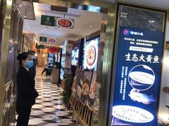 等位区-阿明小菜·海鲜·上海菜(梅陇华理店)