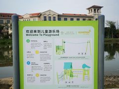 -歌斐颂巧克力小镇