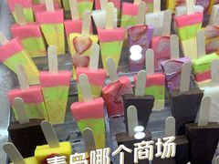 -大润发(春阳店)