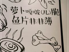 -山城外·非遗酸菜鱼(蜀都万达店)