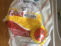 -天福号(裕中店)