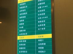 菜单-1点点(银座和谐广场店)