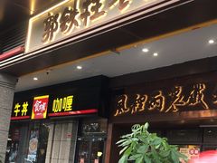 -万科美好广场