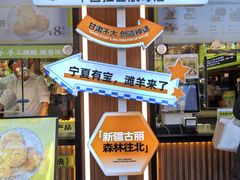 -丝路传奇·中国拉面航母店(北医三院店)