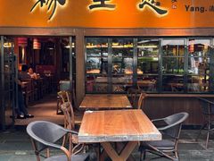 -缘生态云南菜·野生菌庭院餐厅(华侨城店)