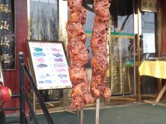-烤肉季饭庄