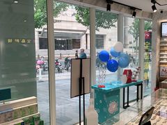 -宝岛眼镜(建外soho店)