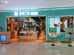 -楼兰古丽·新疆菜(大唐西市店)