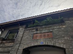 -一只酸奶牛(奎星楼店)