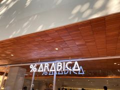 -% Arabica阿拉比卡咖啡(武汉天地店)