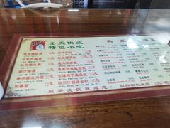 -粗茶淡饭(东关街店)