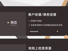 -翼森原创设计·全案实景落地