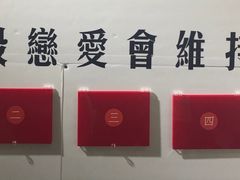 -成都失恋馆